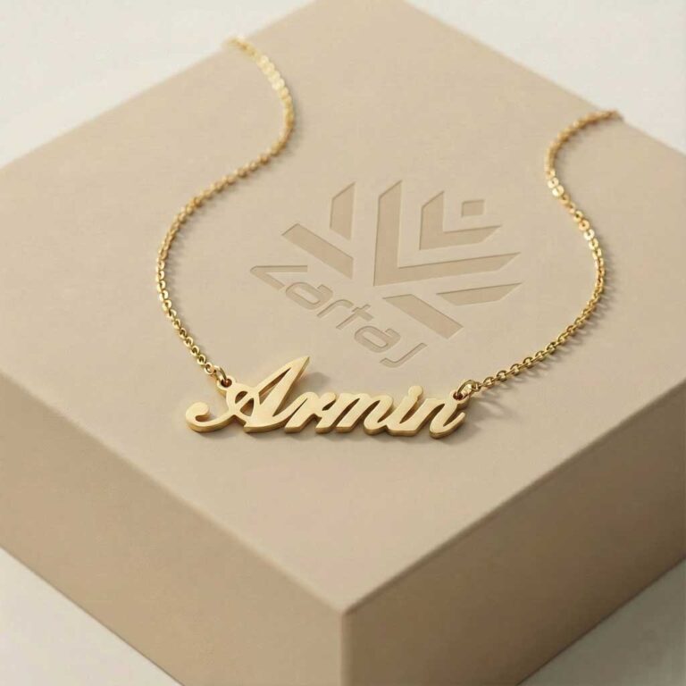 گردنبند پلاک اسم آرمین Armin